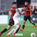 الزمالك يستعد لمواجهة الإياب أمام اتحاد العاصمة في الكونفدرالية