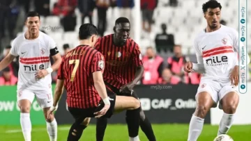 الزمالك