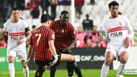 الزمالك أمام اتحاد العاصمة
