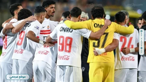 الزمالك يعلن قائمته لمواجهة اتحاد العاصمة بنهائي الكونفدرالية