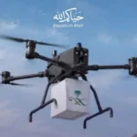 السعودية تطلق أول تشغيل بطائرات مسيرة لتوصيل أدوية الحجاج في المشاعر