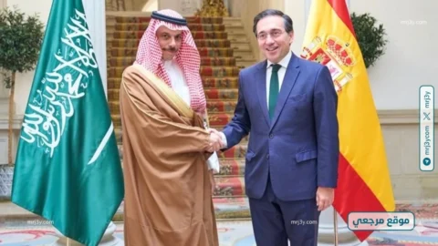 السعودية وإسبانيا