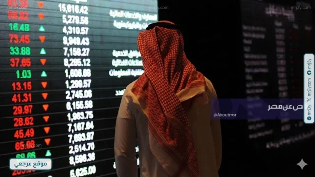 السوق السعودي