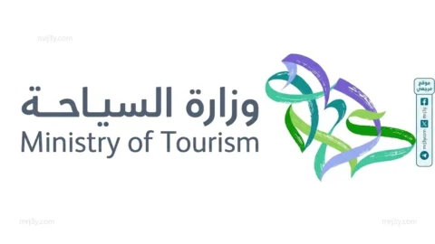 السياحة المصرية