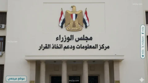 السياحة في مصر