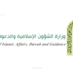الشؤون الإسلامية تقدم خدمات توعوية لآلاف الحجاج عبر المنافذ