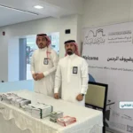 الشؤون الإسلامية بالشرقية تستكمل استعدادات استقبال حجاج البحرين عبر الجسر