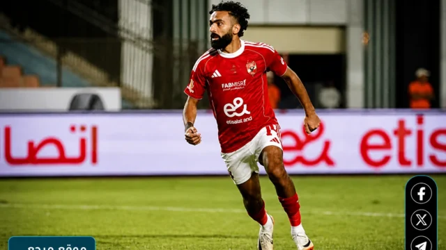 الشحات يسجل الهدف الثاني للأهلي
