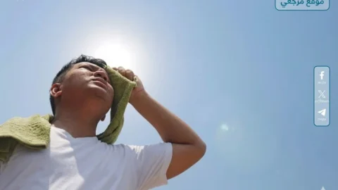 الصحة