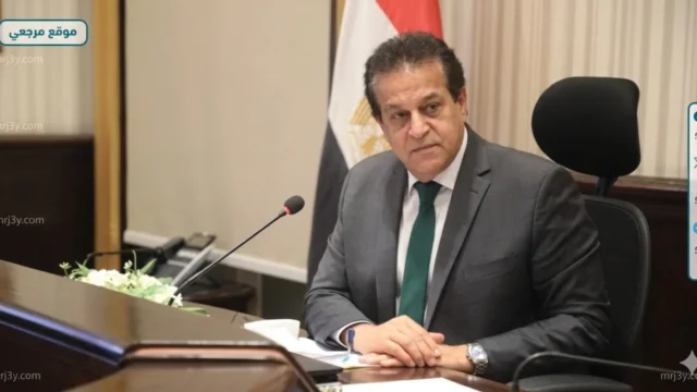 الصحة