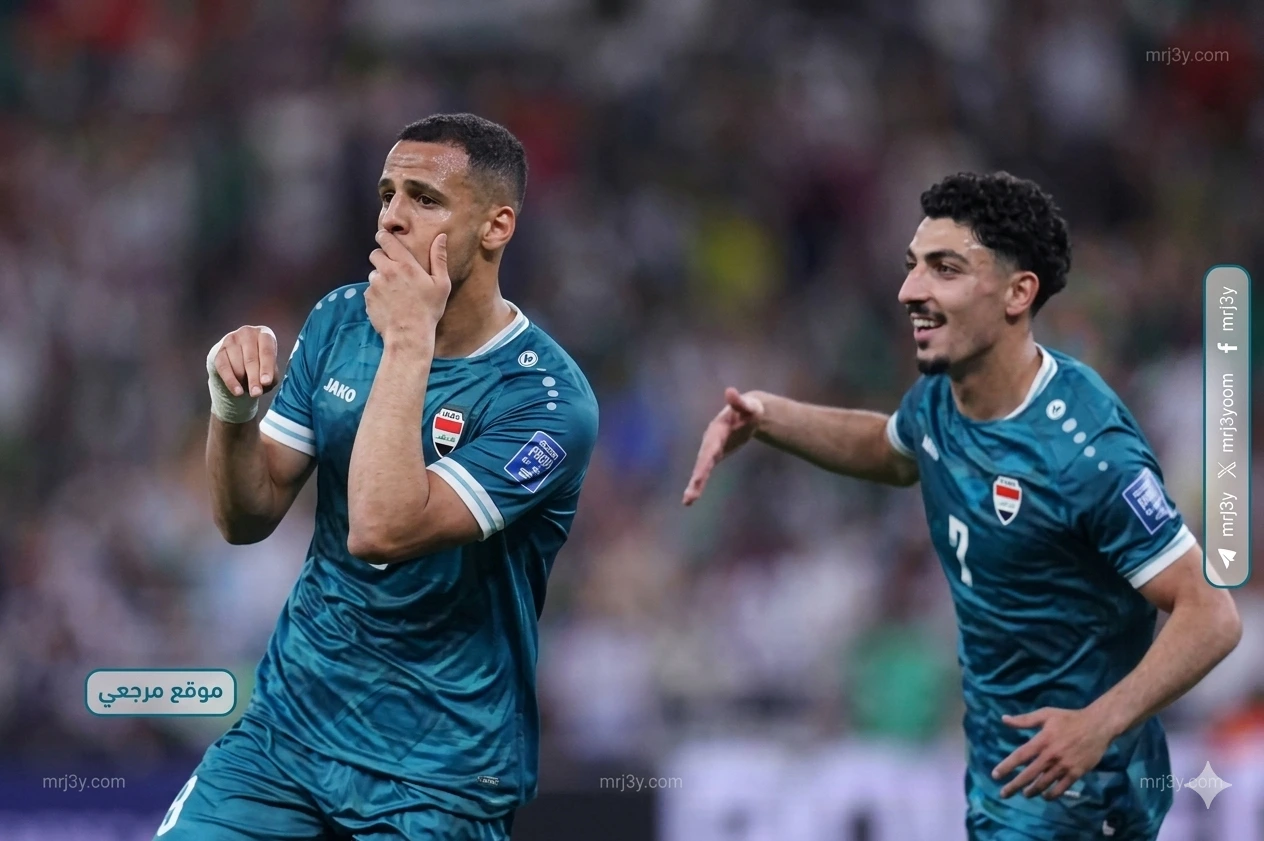 العراق