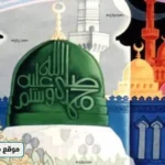 العشيرة المحمدية تنظم ندوة موسعة لمناقشة ظاهرة الانتحار بالدراسة