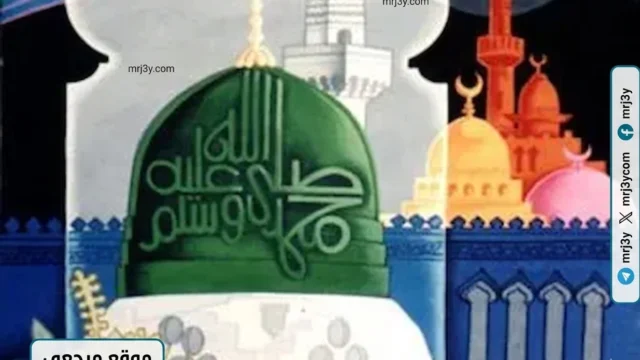 العشيرة المحمدية تنظم ندوة موسعة لمناقشة ظاهرة الانتحار بالدراسة