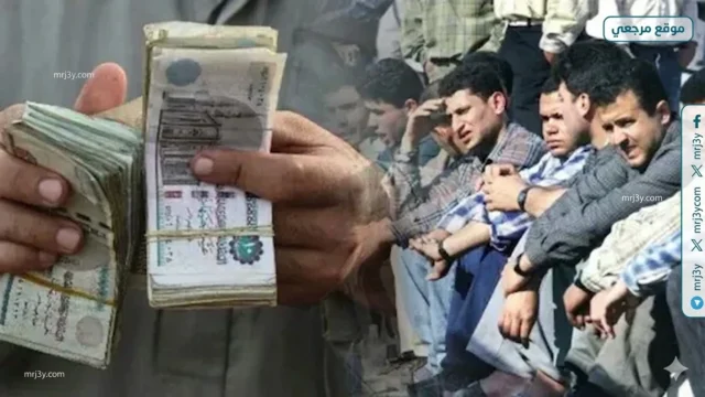 العمالة غير المنتظمة