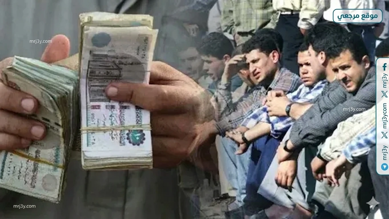العمالة غير المنتظمة
