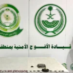 القبض على مخالف إثيوبي في جازان لتهريب الإمفيتامين بالدائر
