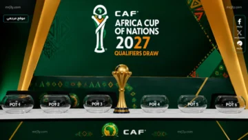 القنوات الناقلة لقرعة كأس أمم إفريقيا 2027