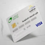 الكارت الموحد 2026 يفتح مرحلة جديدة في دعم المواطنين والخدمات الحكومية الرقمية بمصر