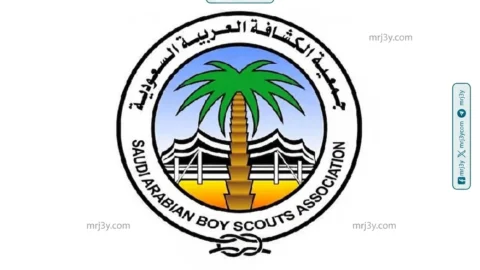 الكشافة السعودية