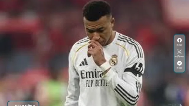الكلاسيكو