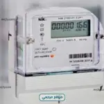 الكهرباء تعلن الأسعار الجديدة للشرائح مع تعديل العدادات الكودية