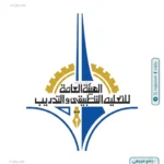 الكويت تبحث برامج تعليمية وتأهيلية لنزلاء المؤسسات الإصلاحية