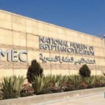المتحف القومي للحضارة المصرية يوثق تاريخ الحج بمقتنيات نادرة وقطع من كسوة الكعبة