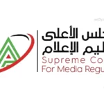 المجلس الأعلى للإعلام يتيح بث البرامج الرياضية خلال المونديال
