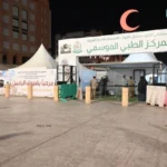 مركز طبي موسمي بالمسجد النبوي يوسع خدماته لحجاج موسم 1447