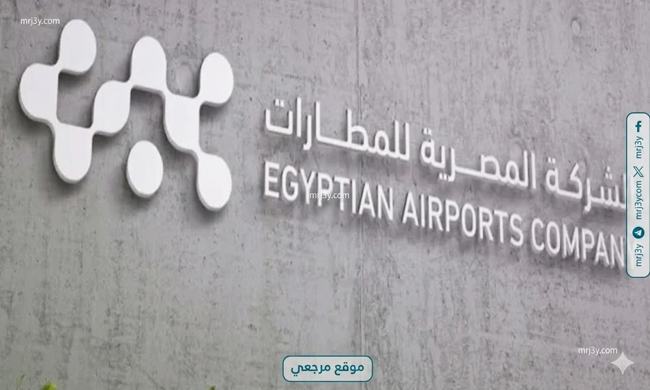 المصرية للمطارات تنفي حظر الكراتين داخل المطارات المصرية