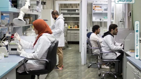 المعمل المركزي