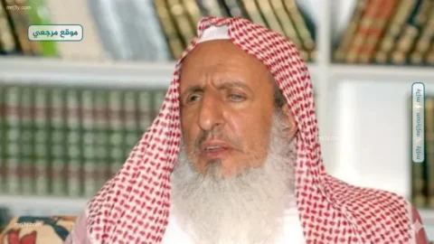 المفتي العام