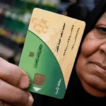 المنحة التموينية الإضافية 2026 تواصل دعم ملايين الأسر قبل عيد الأضحى في مصر