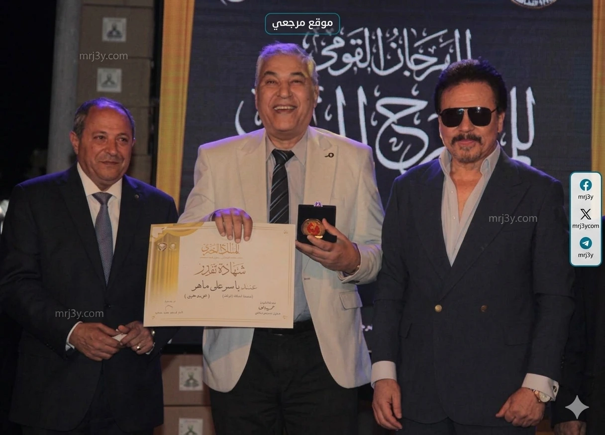 المهرجان القومي