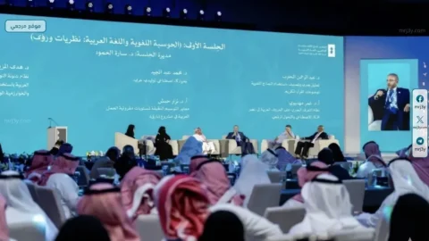 الندوة العالمية