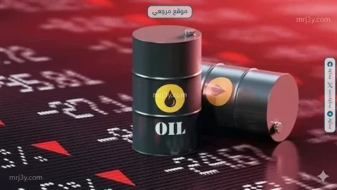 النفط