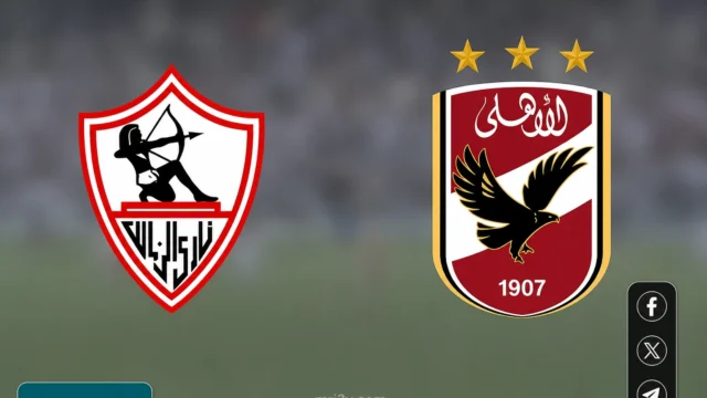 الهدف الأول للأهلي