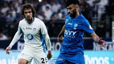 الهلال يهزم نيوم