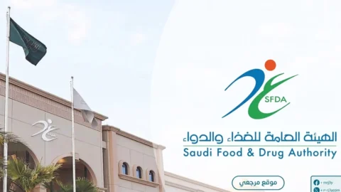 الهيئة العامة للغذاء والدواء تكثف الرقابة على الإمدادات الطبية للحج 1447هـ