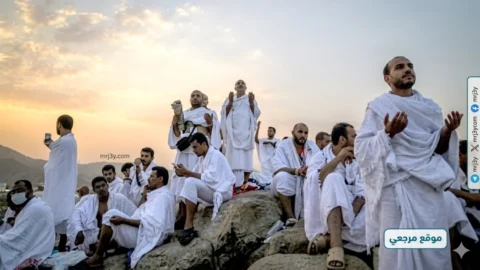 الوقوف بعرفة