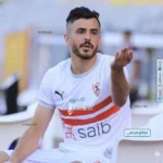 الونش يؤكد جاهزية الزمالك لمواجهة إياب نهائي الكونفدرالية