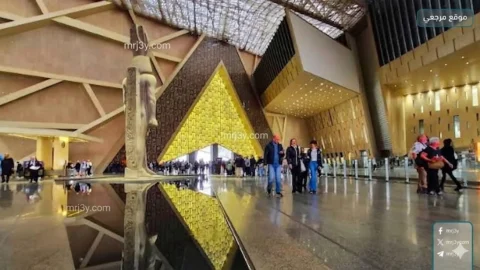 اليوم العالمي للمتاحف