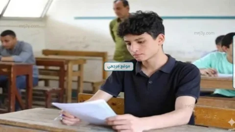 امتحانات الثانوية العامة