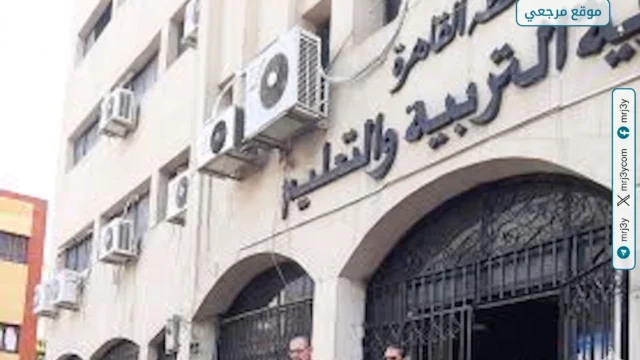 امتحانات الشهادة الإعدادية 2026