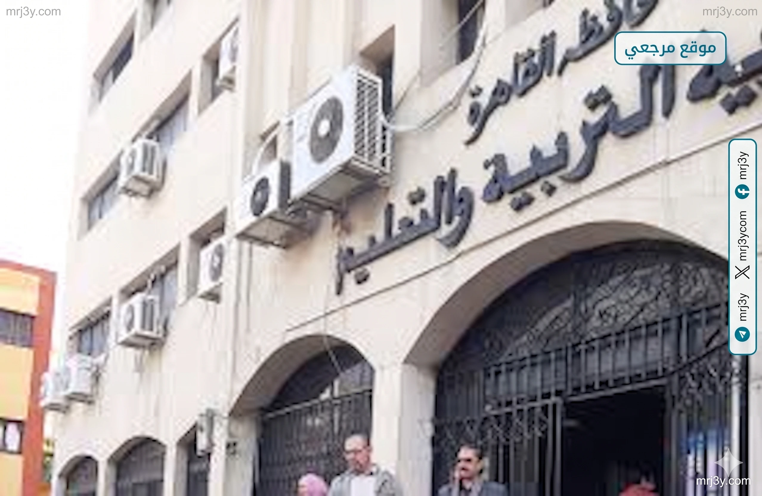 امتحانات الشهادة الإعدادية 2026