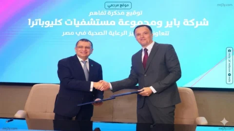 باير وكليوباترا
