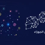 حظك اليوم برج الجوزاء 22 مايو 2026 فكرة جديدة تغير اجواء العمل والعلاقات