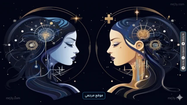 برج الجوزاء حظك اليوم