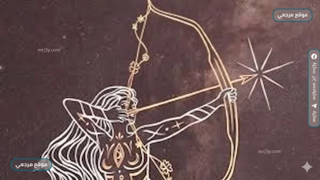 برج القوس حظك اليوم