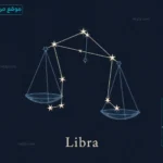 حظك اليوم برج الميزان 21 مايو يكشف قرارات هادئة ورغبة في الاستقرار